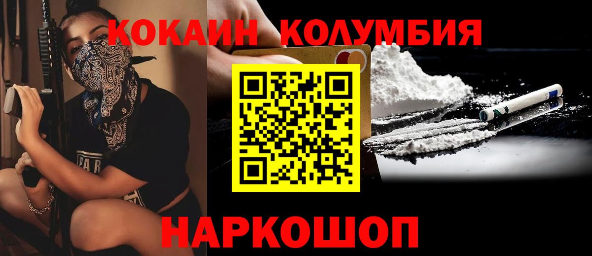 COCAIN 99% Прохладный