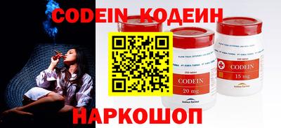 COCAINE Сланцы
