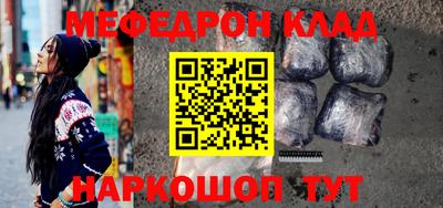 COCAINE Сланцы