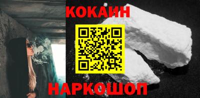 мескалин Славянск-на-Кубани
