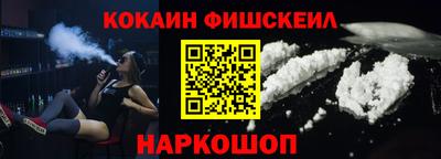 COCAINE Сланцы