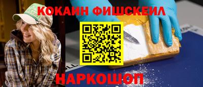 мескалин Славянск-на-Кубани
