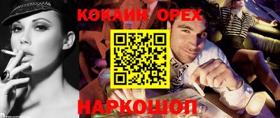 скорость Славгород