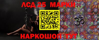 скорость Славгород