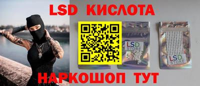 скорость Славгород