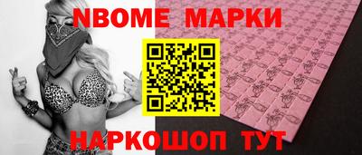 COCAINE Сланцы