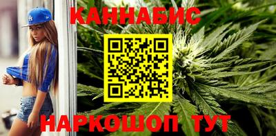 мескалин Славянск-на-Кубани