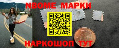 мескалин Славянск-на-Кубани