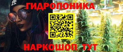 мескалин Славянск-на-Кубани