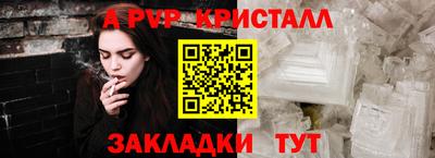 скорость Славгород