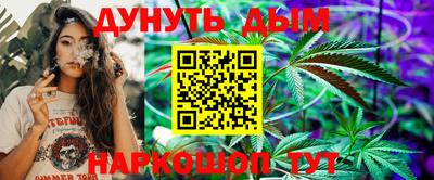 мескалин Славянск-на-Кубани