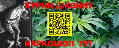 мескалин Славянск-на-Кубани
