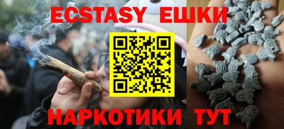 мескалин Славянск-на-Кубани