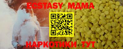 мескалин Славянск-на-Кубани