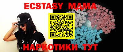 мескалин Славянск-на-Кубани