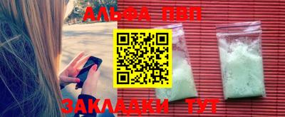 COCAINE Сланцы