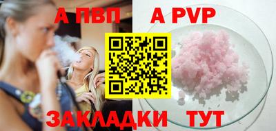 скорость Славгород