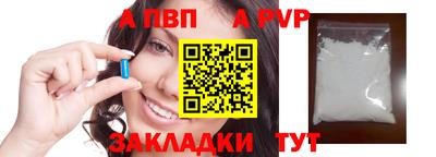 скорость Славгород