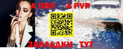мескалин Славянск-на-Кубани