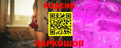 скорость Славгород