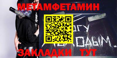 скорость Славгород