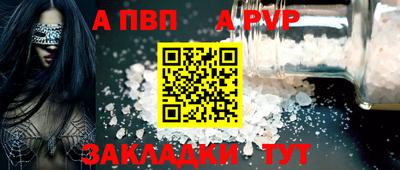 скорость Славгород