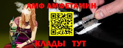 COCAINE Сланцы