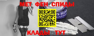 мескалин Славянск-на-Кубани