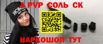 COCAINE Сланцы