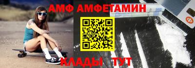 мескалин Славянск-на-Кубани