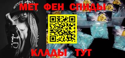 COCAINE Сланцы