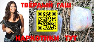 COCAINE Сланцы