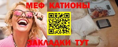 скорость Славгород