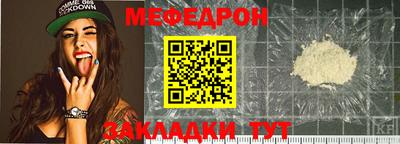 скорость Славгород