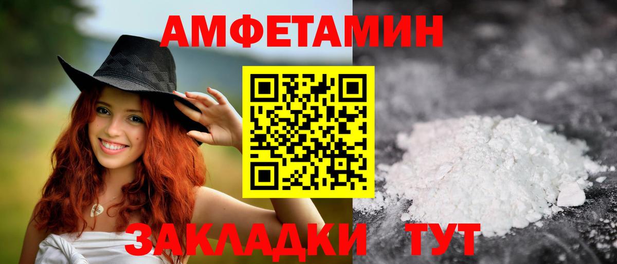Метамфетамин кристалл Прохладный