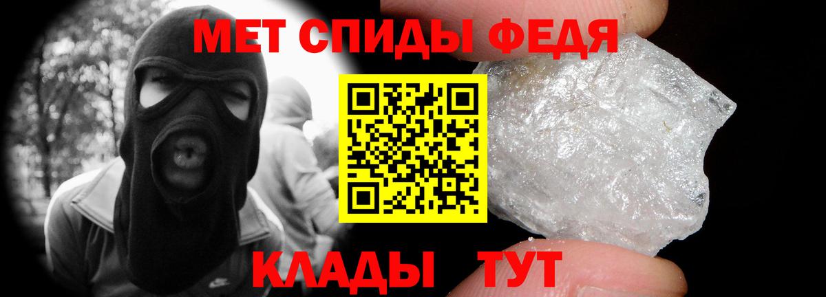 Метамфетамин  Первитин Methamphetamine  Вход с VPN  Первитин Methamphetamine  Прохладный 