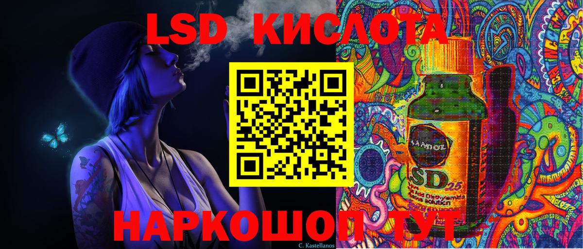 Марки 25I-NBOMe 1500мкг  Вход с VPN  Марки 25I-NBOMe 1500мкг  Прохладный 