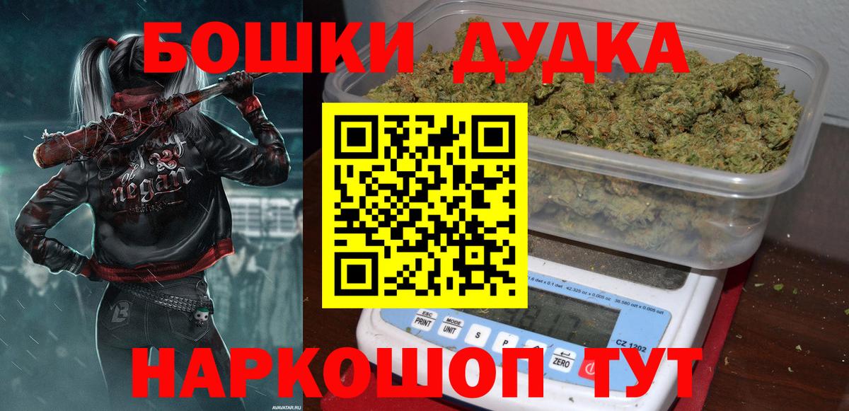 APVP Прохладный
